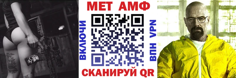мега   Верхний Уфалей  площадка клад  Амфетамин Premium 