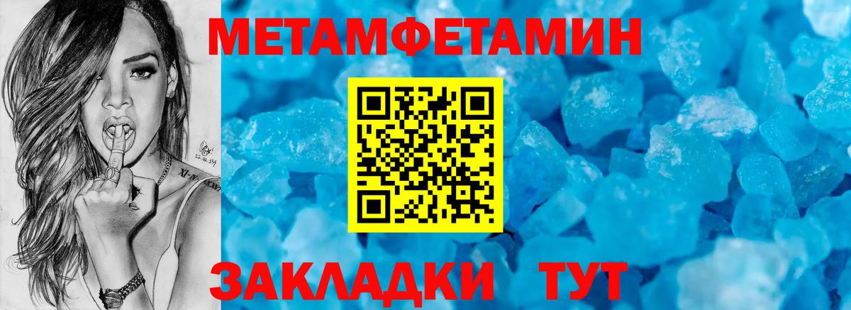 АМФЕТАМИН Розовый Верхний Уфалей