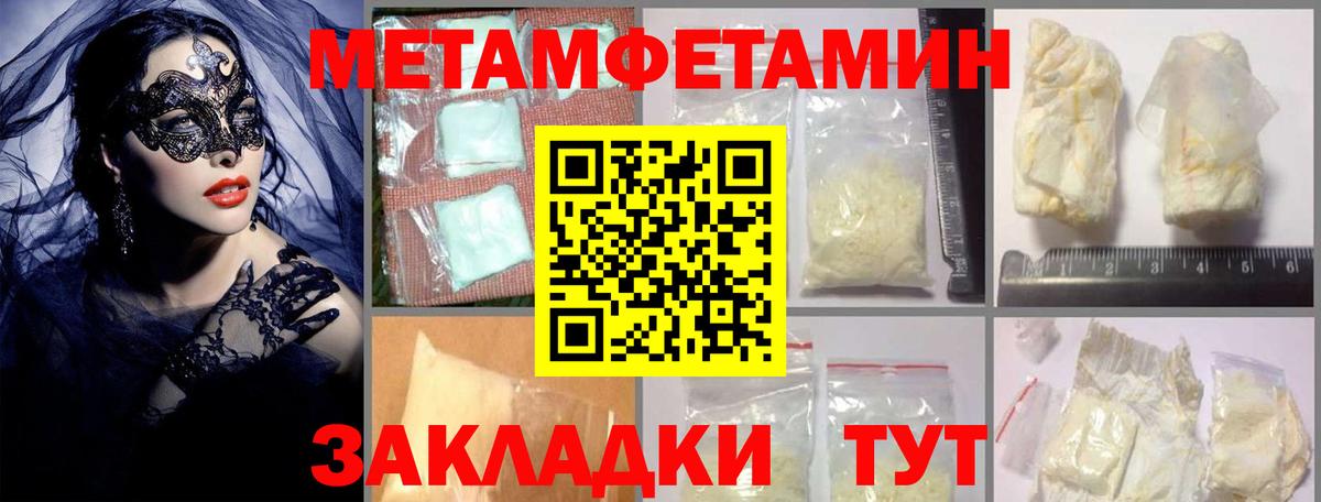 Amphetamine 98%  Amphetamine  Верхний Уфалей  Вход с VPN 
