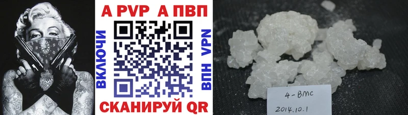 Alfa_PVP мука Верхний Уфалей