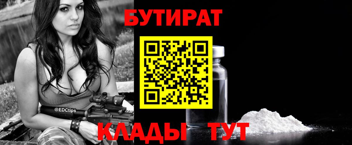 Конопля Верхний Уфалей