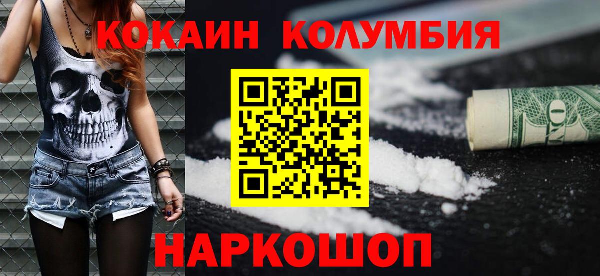COCAIN VHQ  Верхний Уфалей  Cocaine Fish Scale 