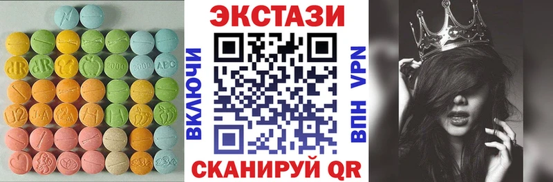 ЭКСТАЗИ mix Верхний Уфалей