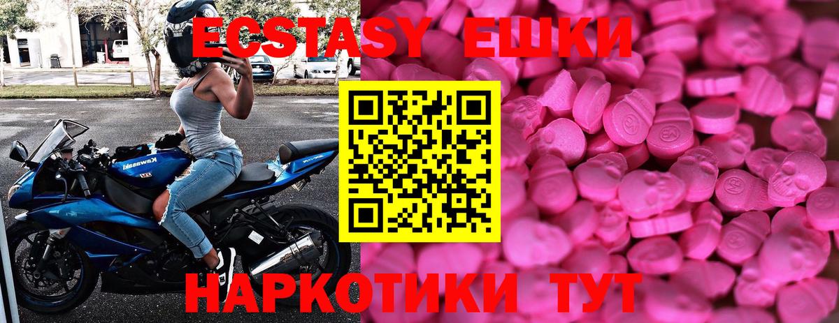 Экстази mix  Верхний Уфалей  ЭКСТАЗИ Philipp Plein 