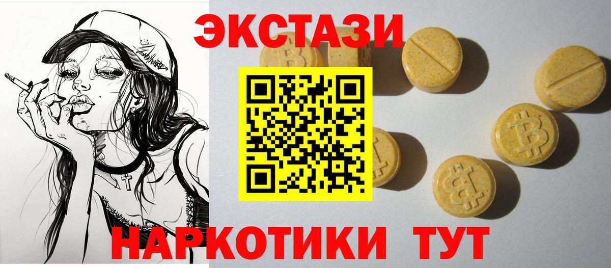 Гашиш  Вход с VPN  Верхний Уфалей  ГАШ  MDMA  Меф МЯУ МЯУ кристаллы  Каннабис 