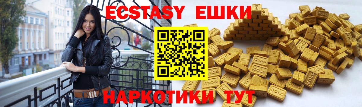 Ecstasy DUBAI Верхний Уфалей