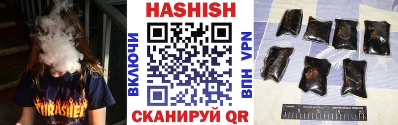 сколько стоит  Верхний Уфалей  ГАШИШ Premium 
