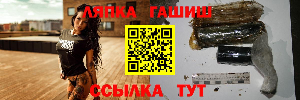 ГАШ хэш  ГАШИШ гарик  Верхний Уфалей  Гашиш  Вход с VPN 