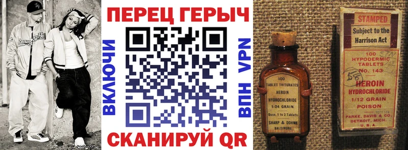 ГЕРОИН Афган Верхний Уфалей