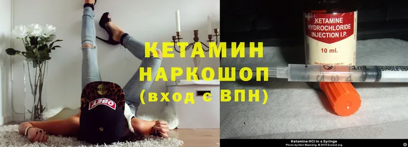 КЕТАМИН ketamine  Верхний Уфалей 