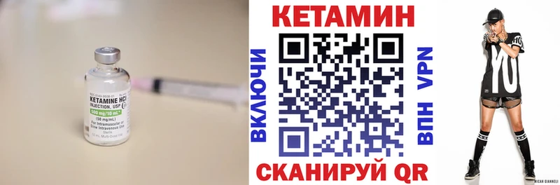hydra ССЫЛКА  Верхний Уфалей  Кетамин ketamine 