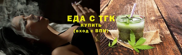 прущая мука Беломорск