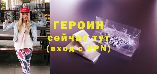 мефедрон VHQ Белоозёрский