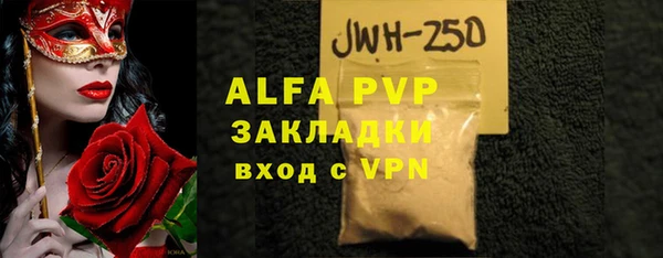 мефедрон VHQ Белоозёрский
