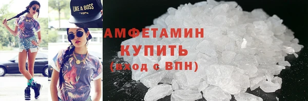 мефедрон VHQ Белоозёрский