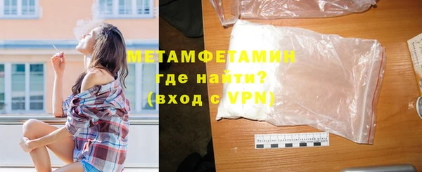 хмурый Белокуриха