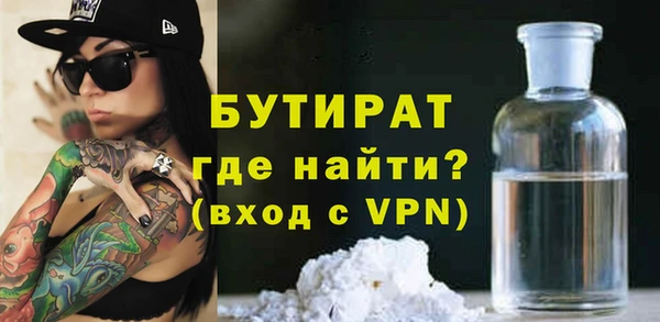 мефедрон VHQ Белоозёрский