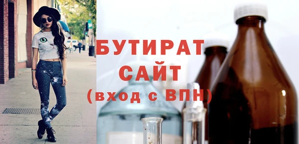 прущая мука Беломорск