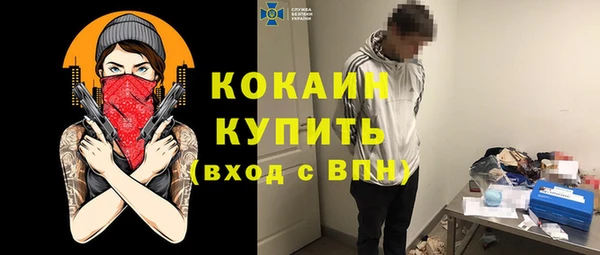 прущая мука Беломорск