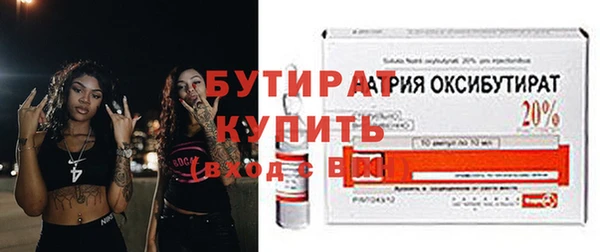 мефедрон VHQ Белоозёрский