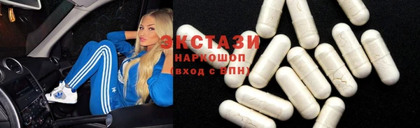 хмурый Белокуриха