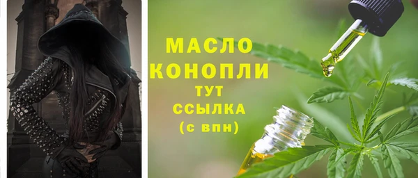 мефедрон VHQ Белоозёрский
