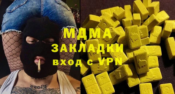 мефедрон VHQ Белоозёрский