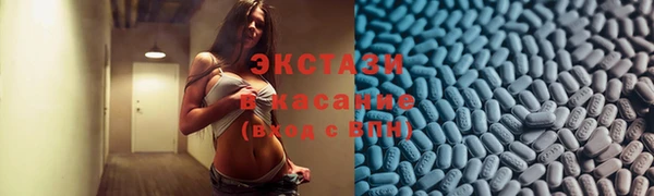 мефедрон VHQ Белоозёрский