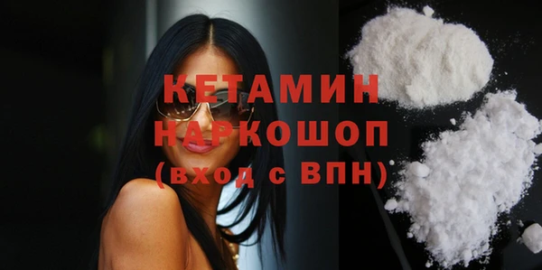 мефедрон VHQ Белоозёрский