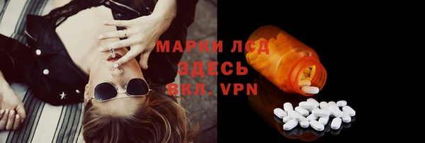 мефедрон VHQ Белоозёрский