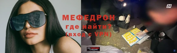 мефедрон VHQ Белоозёрский