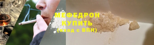 мефедрон VHQ Белоозёрский
