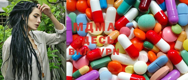 мефедрон VHQ Белоозёрский