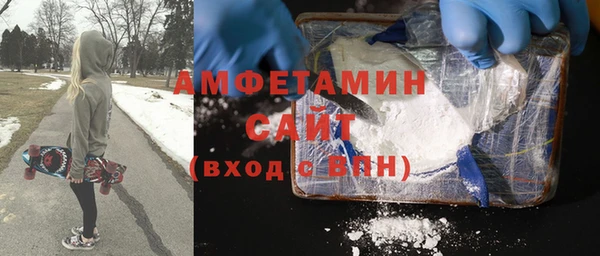 хмурый Белокуриха