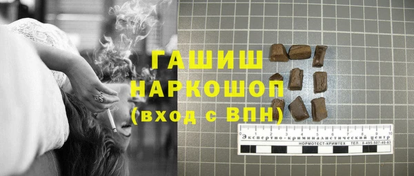 мефедрон VHQ Белоозёрский