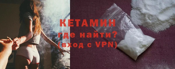 мефедрон VHQ Белоозёрский