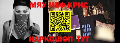 молекула духа Беслан