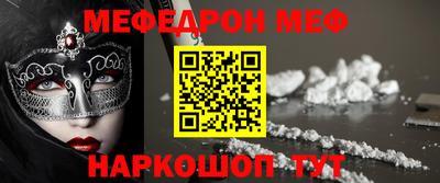 дистиллят марихуана Бийск