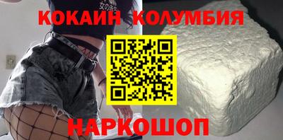 каннабис Балаково