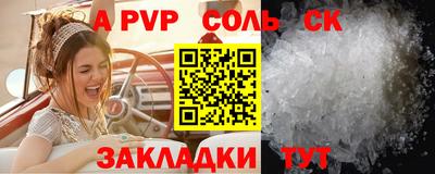 герыч Апшеронск