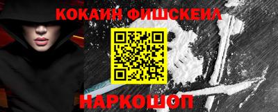 молекула духа Беслан