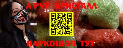 молекула духа Беслан