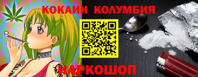 молекула духа Беслан