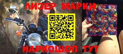 герыч Апшеронск