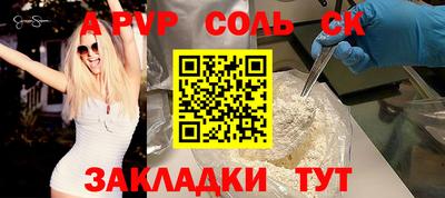 мефедрон мука Берёзовский
