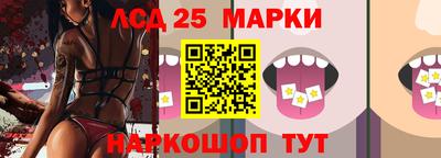 герыч Апшеронск