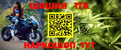 меф Бийск