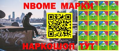 меф Бийск
