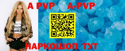 мефедрон мука Берёзовский