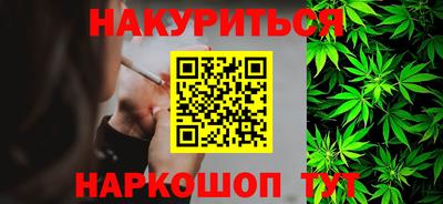 меф Бийск